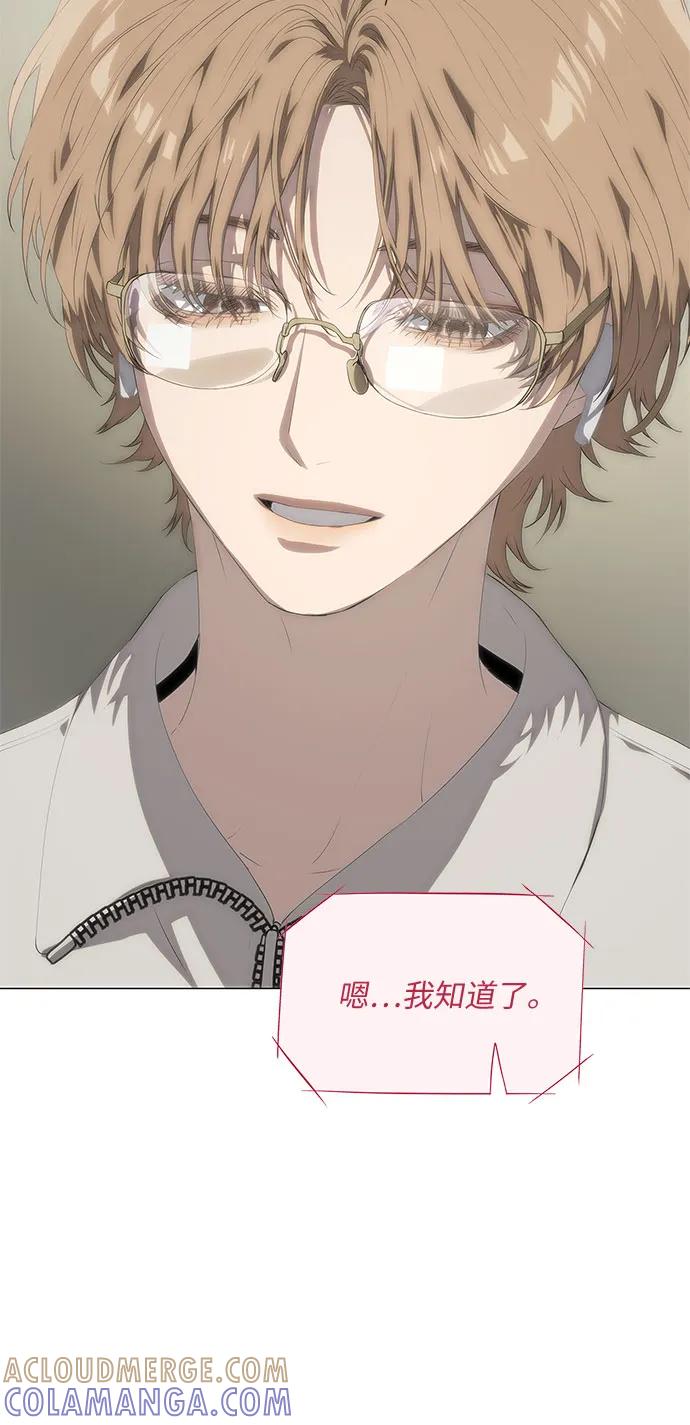 第61话-恶毒女配不按剧本走-Apricot.K,Ganno（第4张）