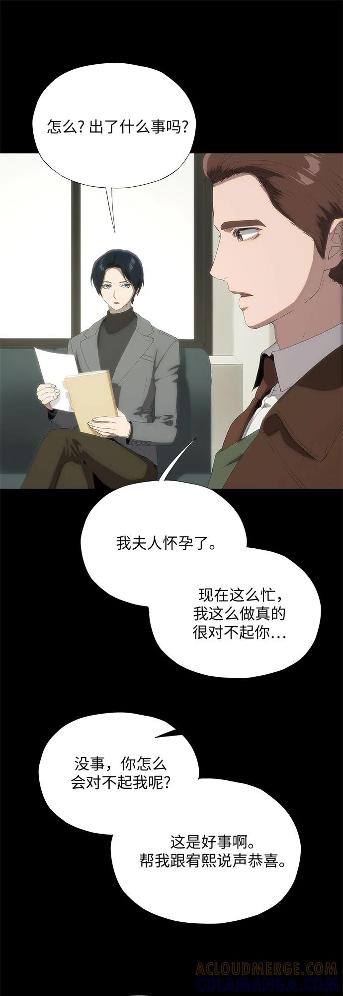 第62话-恶毒女配不按剧本走-Apricot.K,Ganno（第37张）