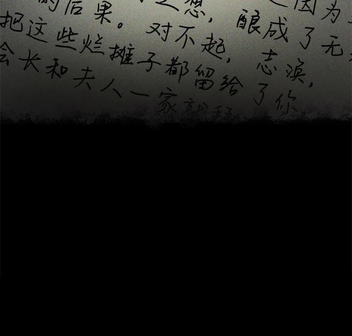 第63话-恶毒女配不按剧本走-Apricot.K,Ganno（第11张）
