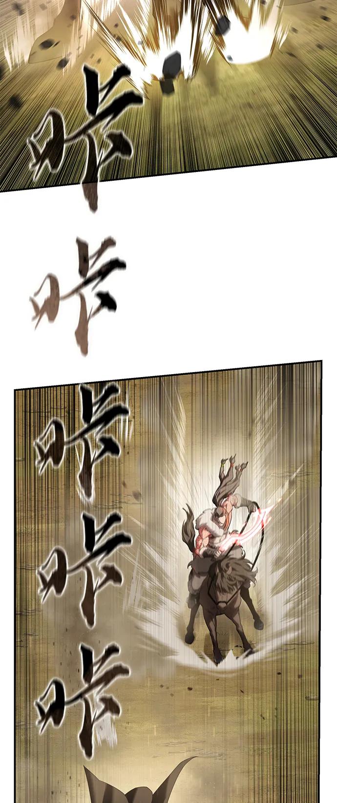 第62话-星剑大师-洪大义/Q10,Juno（第11张）