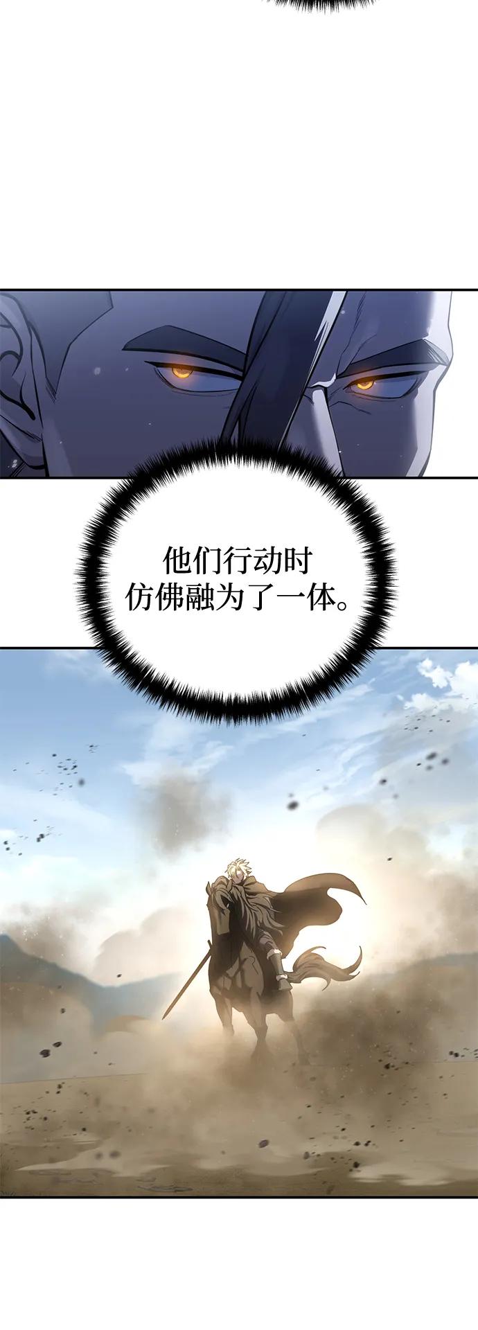 第62话-星剑大师-洪大义/Q10,Juno（第22张）