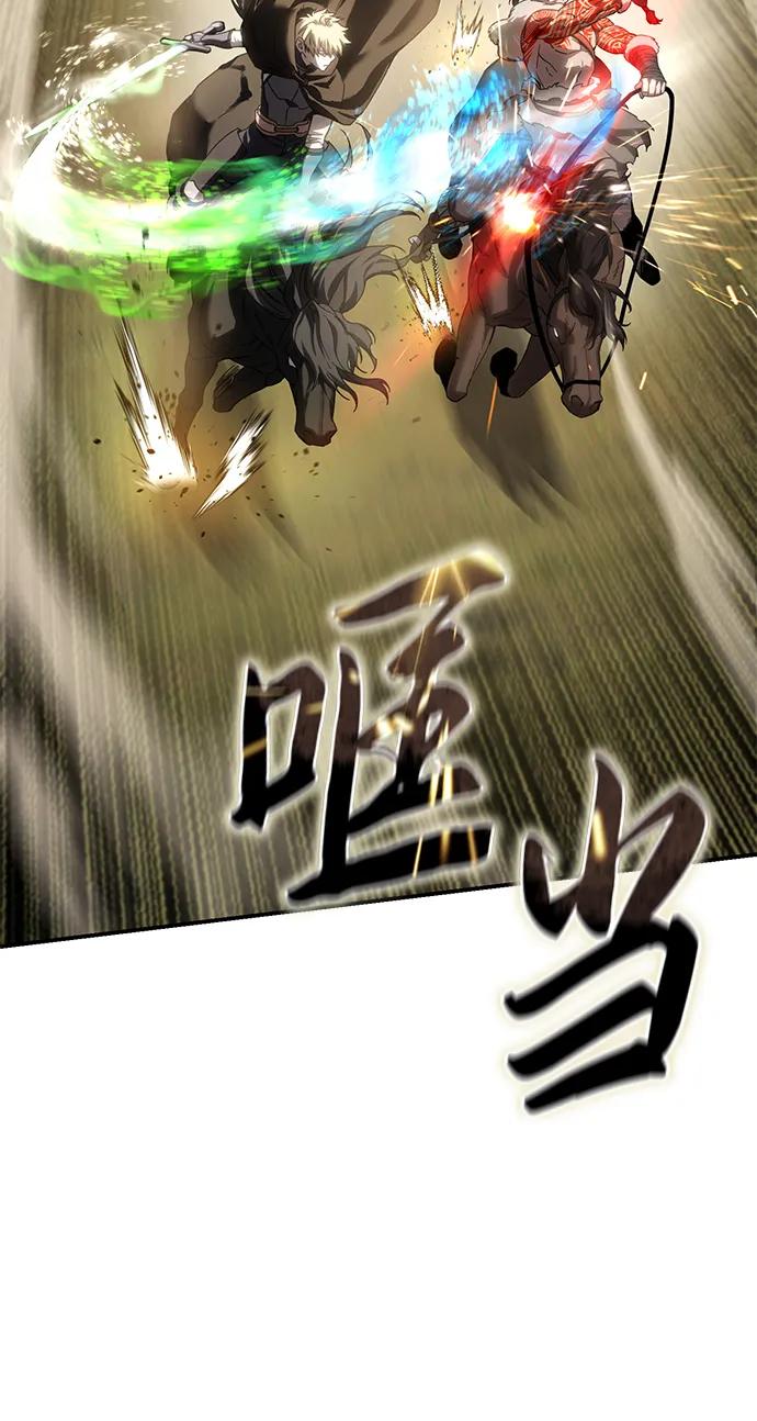 第62话-星剑大师-洪大义/Q10,Juno（第6张）