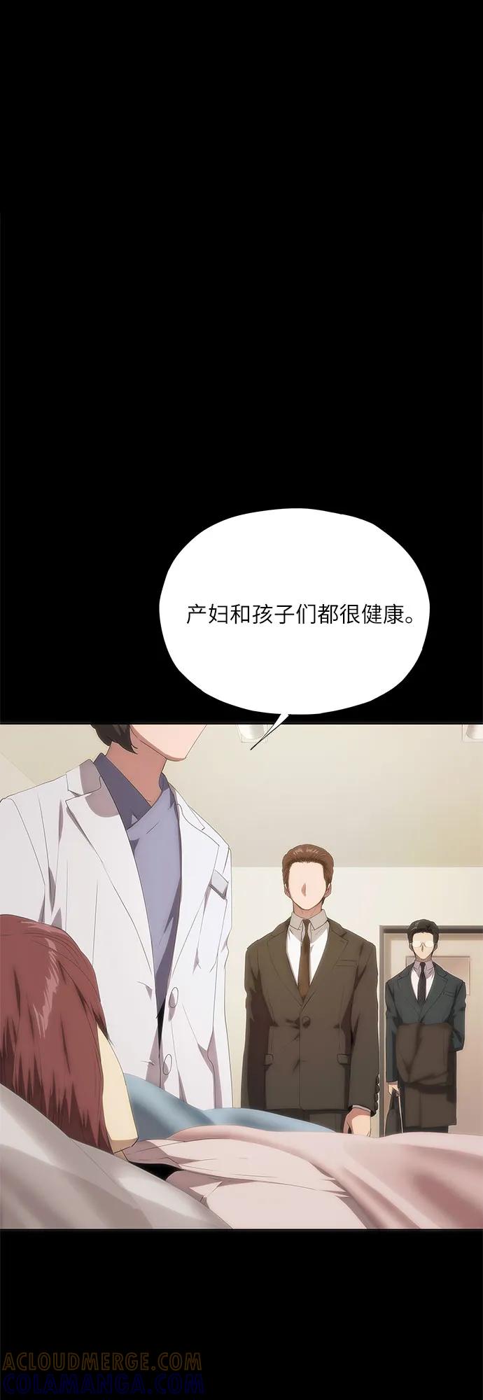第63话-恶毒女配不按剧本走-Apricot.K,Ganno（第21张）