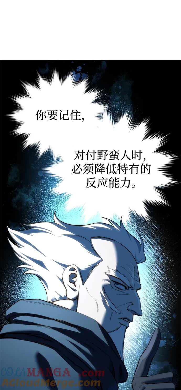 第62话-星剑大师-洪大义/Q10,Juno（第29张）