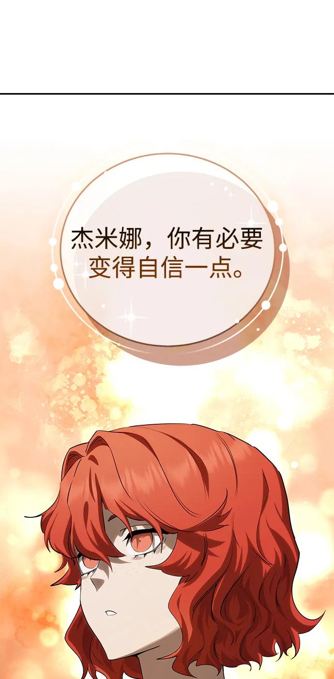 第65话-星剑大师-洪大义/Q10,Juno（第28张）