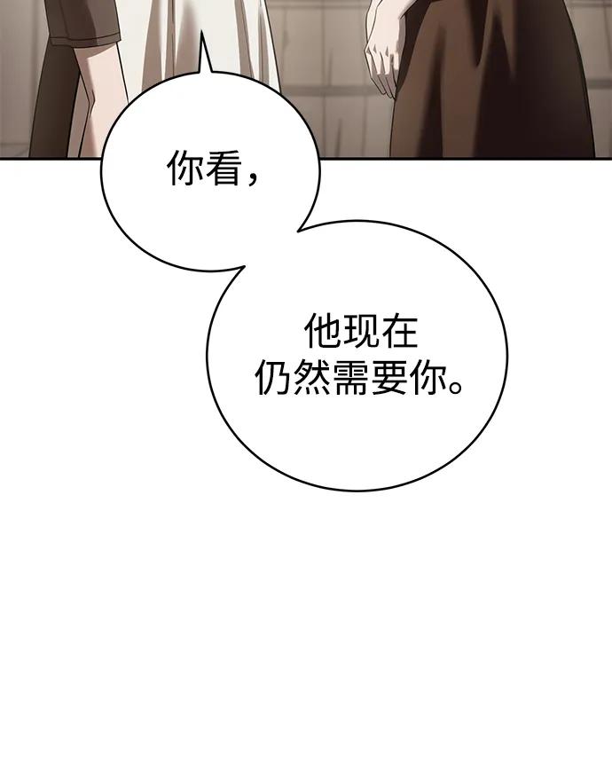 第65话-星剑大师-洪大义/Q10,Juno（第34张）