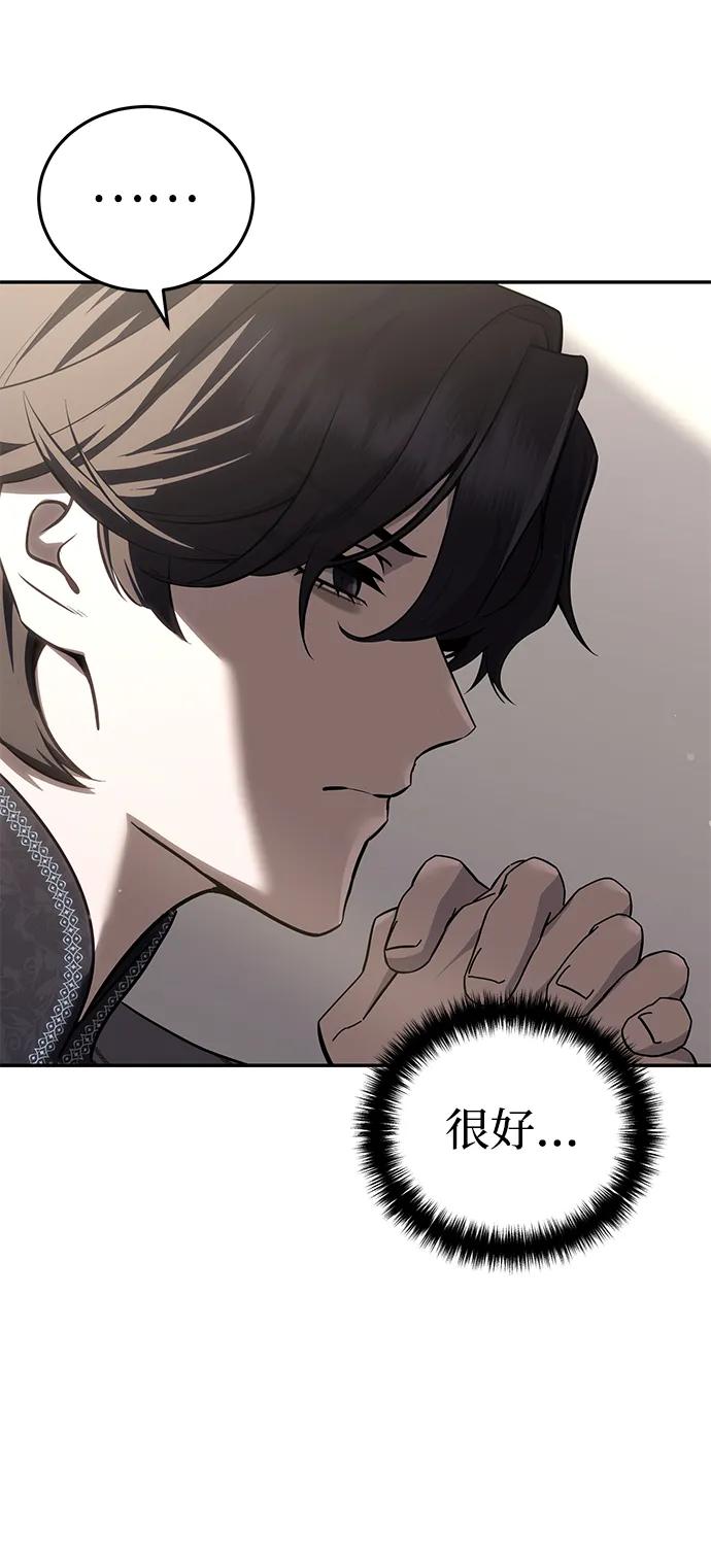 第67话-星剑大师-洪大义/Q10,Juno（第11张）