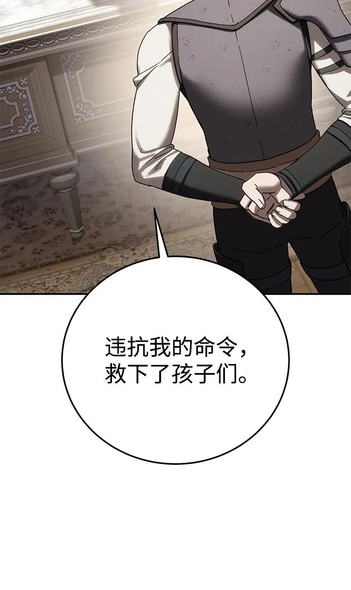 第67话-星剑大师-洪大义/Q10,Juno（第3张）