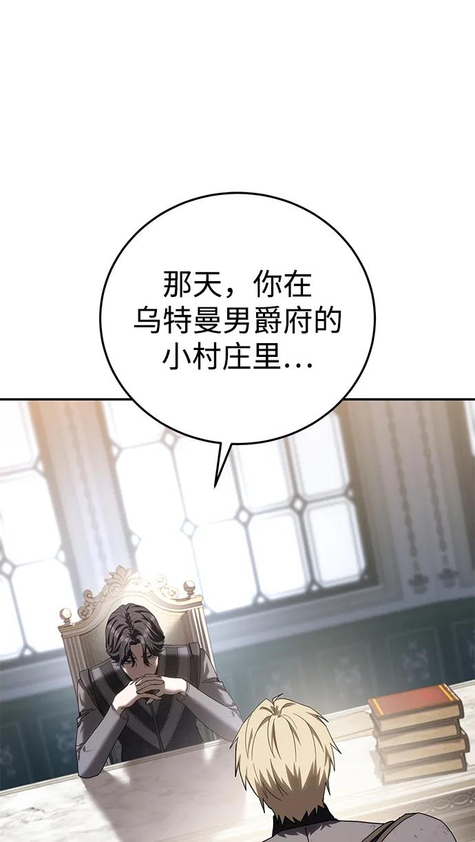 第67话-星剑大师-洪大义/Q10,Juno（第2张）