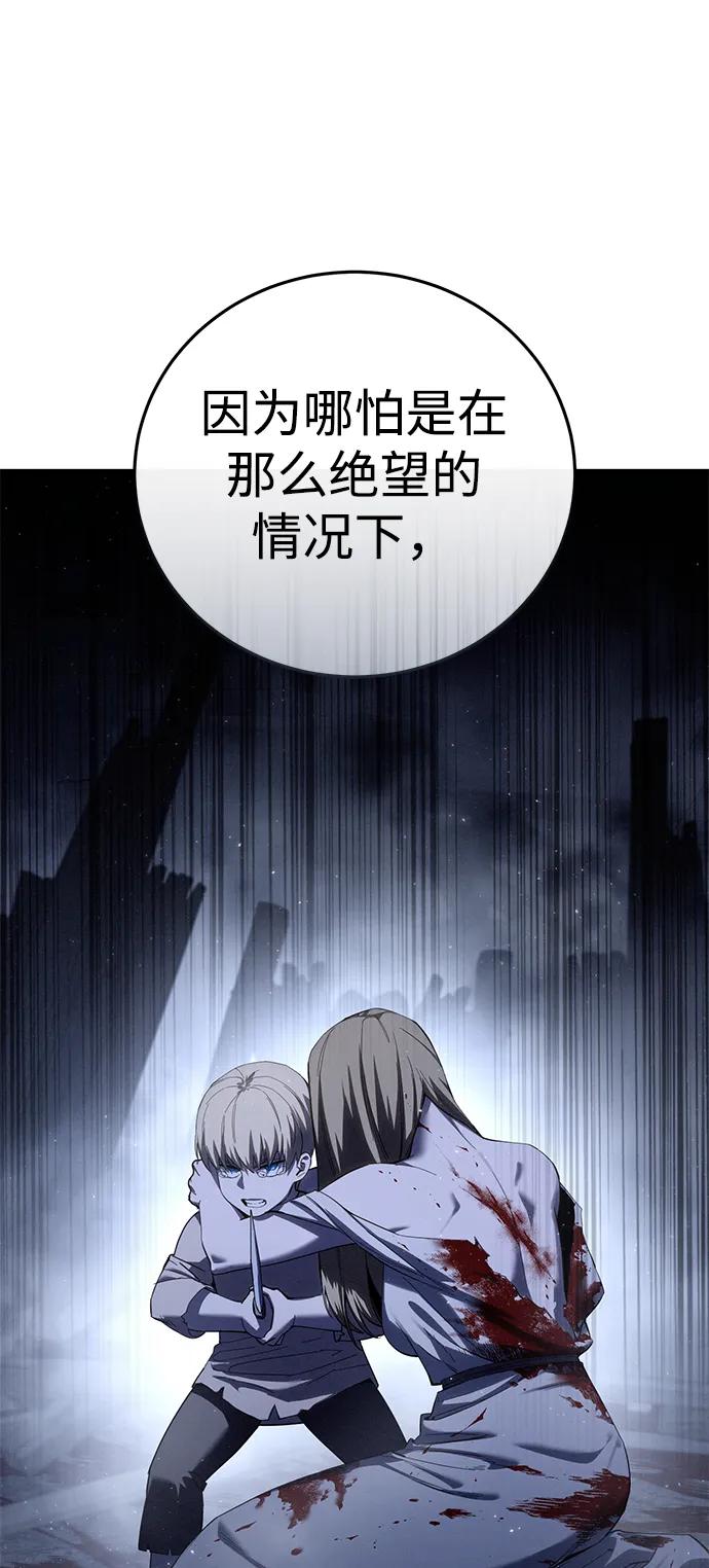 第68话-星剑大师-洪大义/Q10,Juno（第38张）