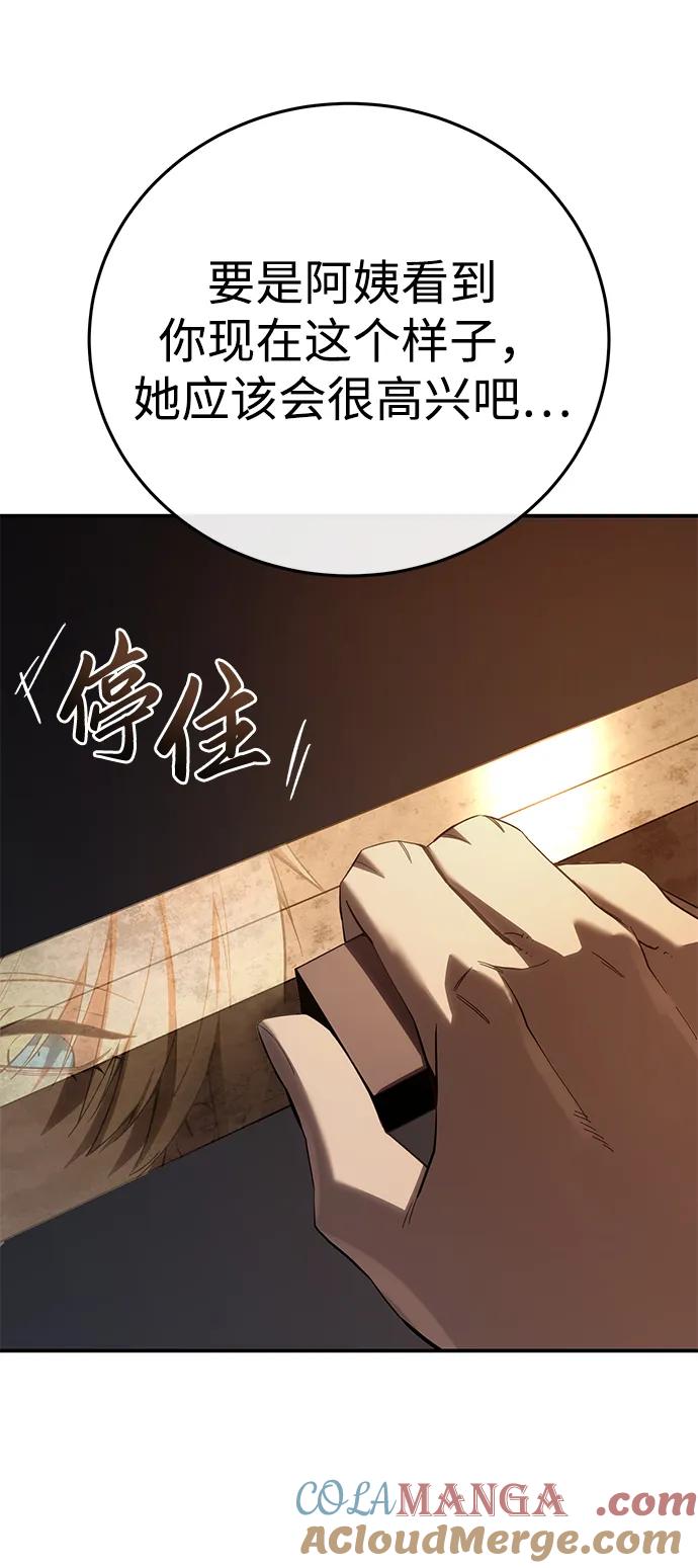 第68话-星剑大师-洪大义/Q10,Juno（第34张）