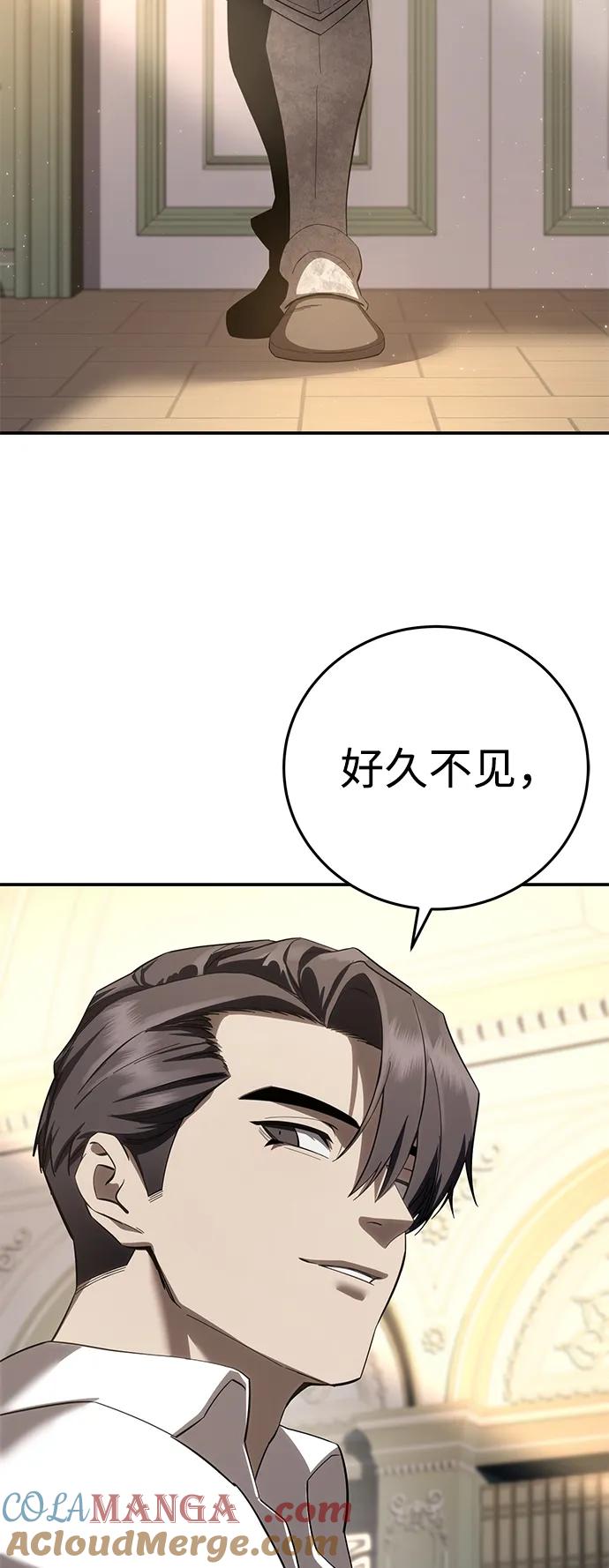第68话-星剑大师-洪大义/Q10,Juno（第25张）