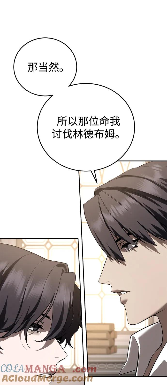 第68话-星剑大师-洪大义/Q10,Juno（第10张）