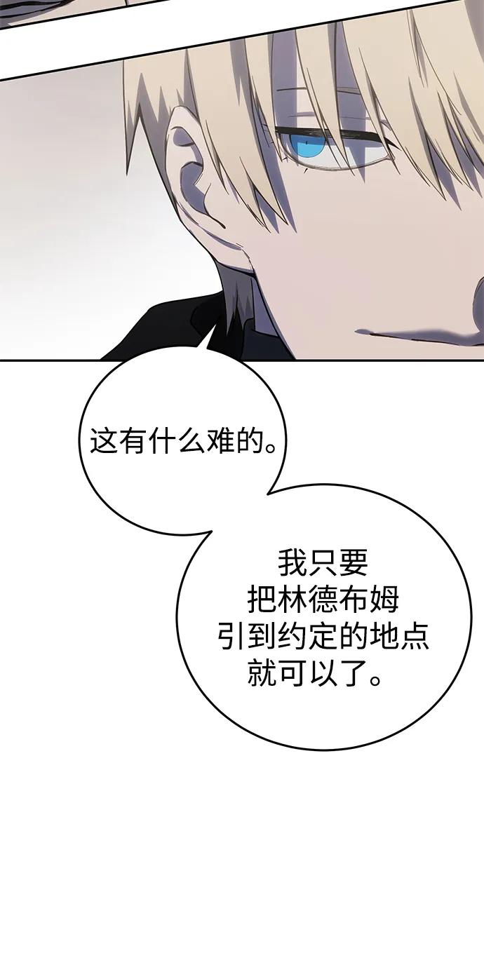 第71话-星剑大师-洪大义/Q10,Juno（第19张）