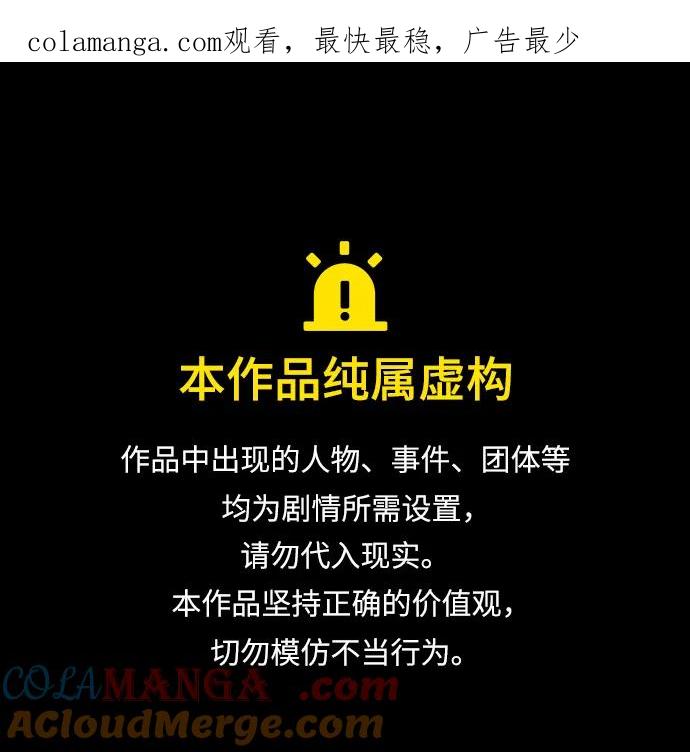 第71话-星剑大师-洪大义/Q10,Juno（第1张）