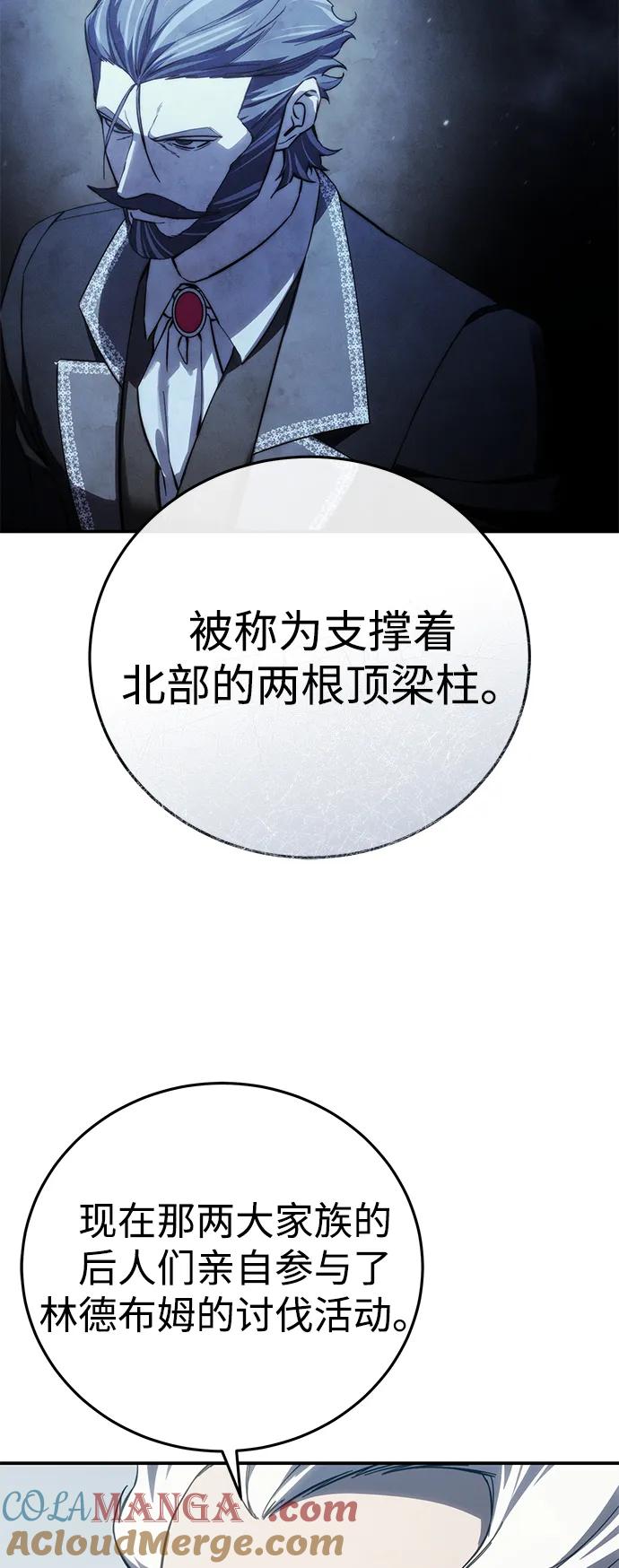 第71话-星剑大师-洪大义/Q10,Juno（第29张）