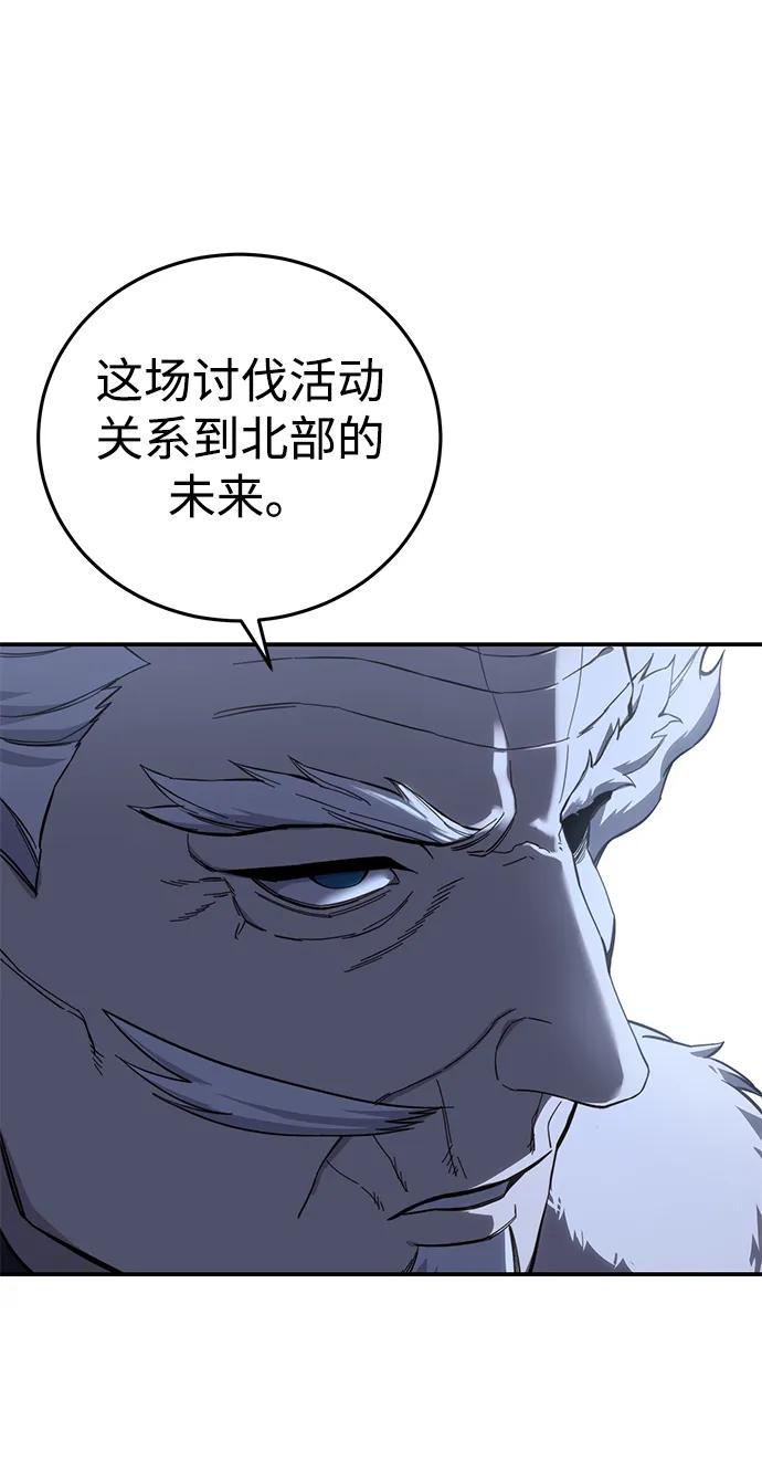 第71话-星剑大师-洪大义/Q10,Juno（第24张）