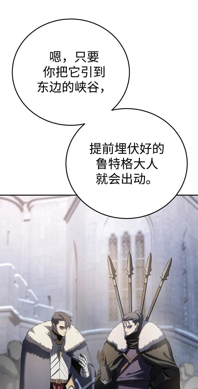 第71话-星剑大师-洪大义/Q10,Juno（第20张）