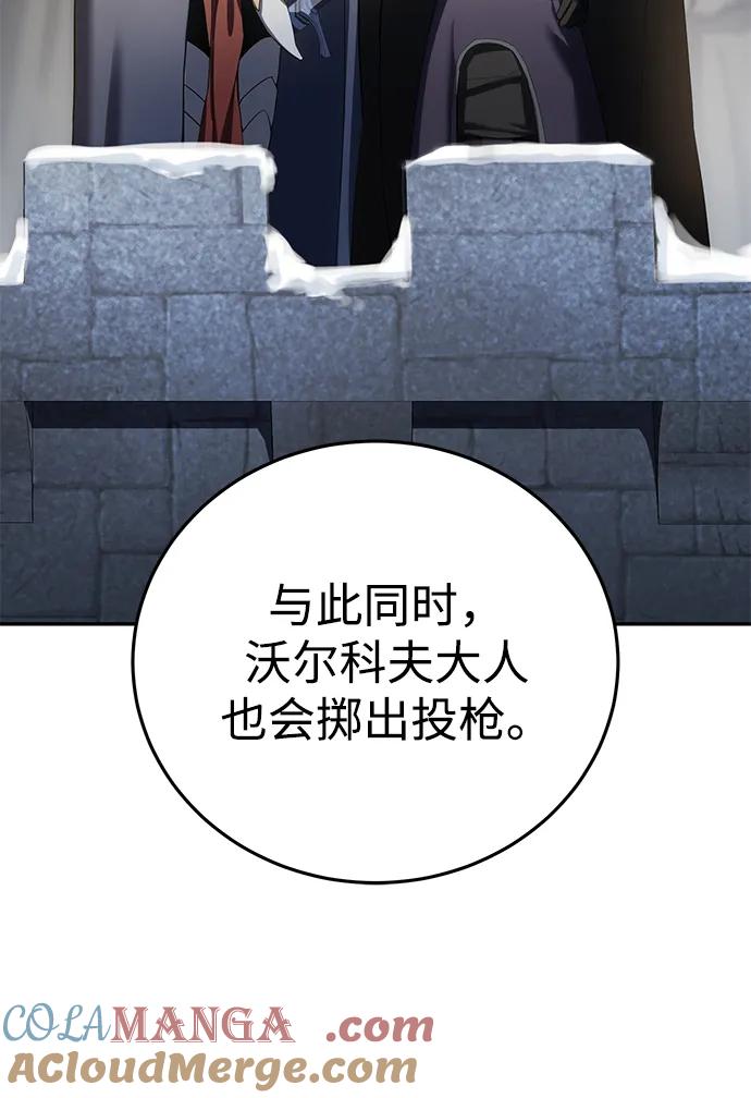 第71话-星剑大师-洪大义/Q10,Juno（第21张）