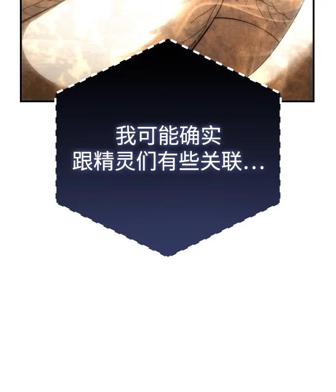 第81话-星剑大师-洪大义/Q10,Juno（第6张）