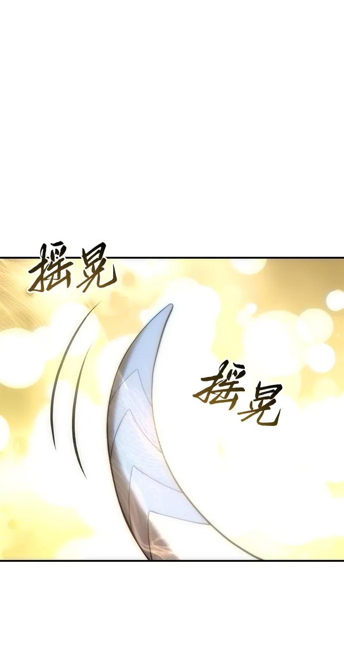 第81话-星剑大师-洪大义/Q10,Juno（第2张）