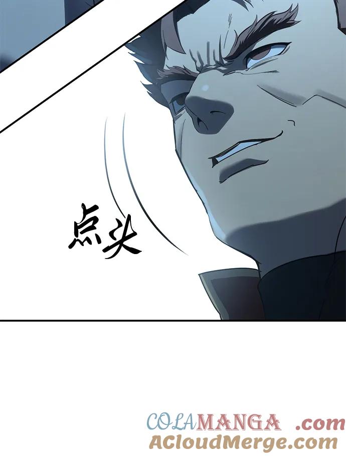 第82话-星剑大师-洪大义/Q10,Juno（第5张）