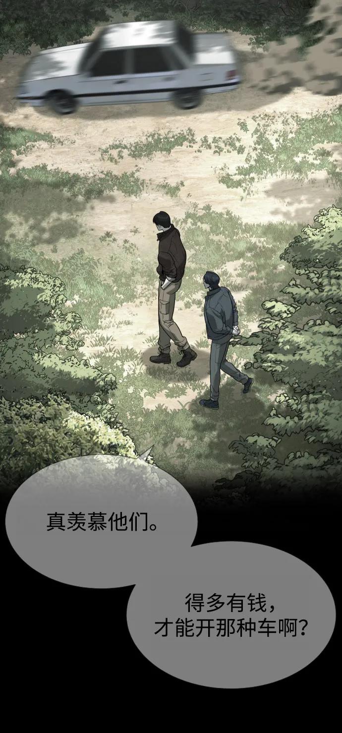 [第88话]使徒巴德罗vs使徒尤达-杀手巴德罗-金正贤,Lim lina（第14张）