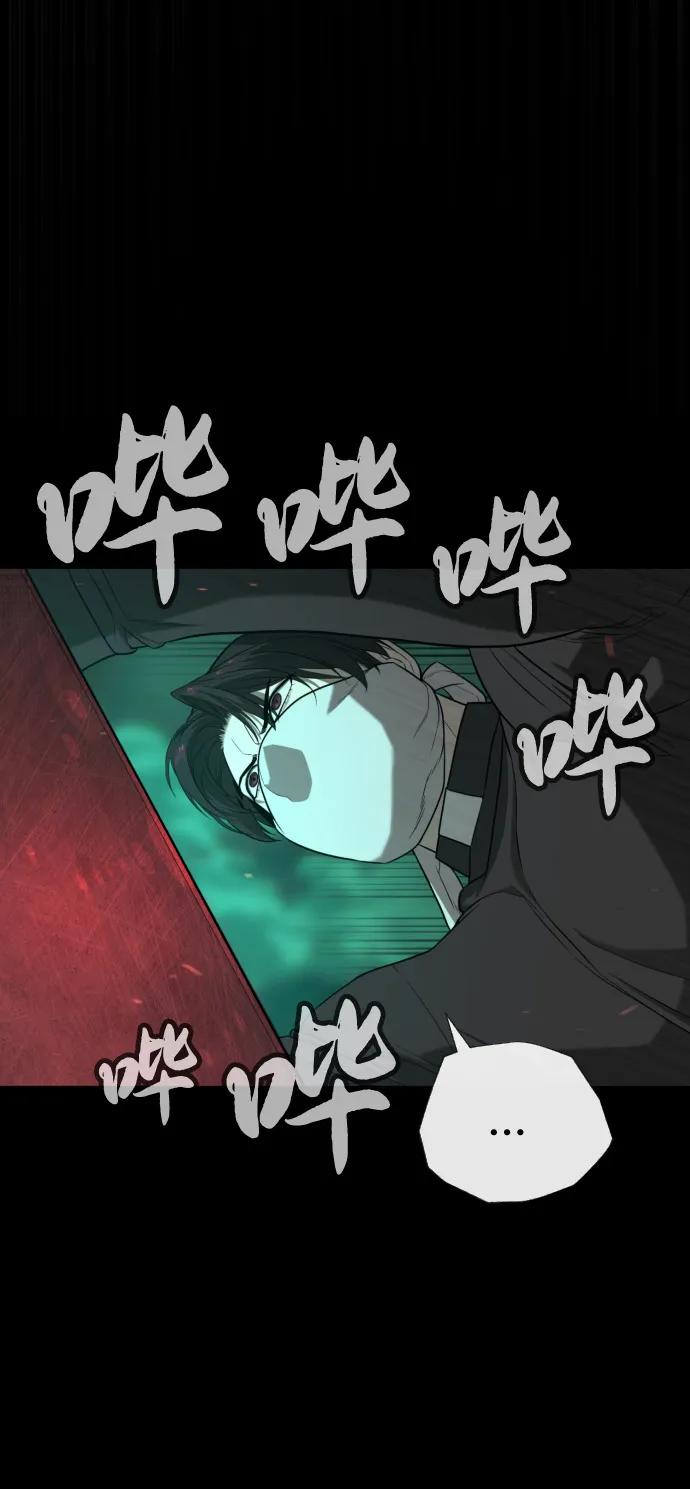 [第88话]使徒巴德罗vs使徒尤达-杀手巴德罗-金正贤,Lim lina（第8张）
