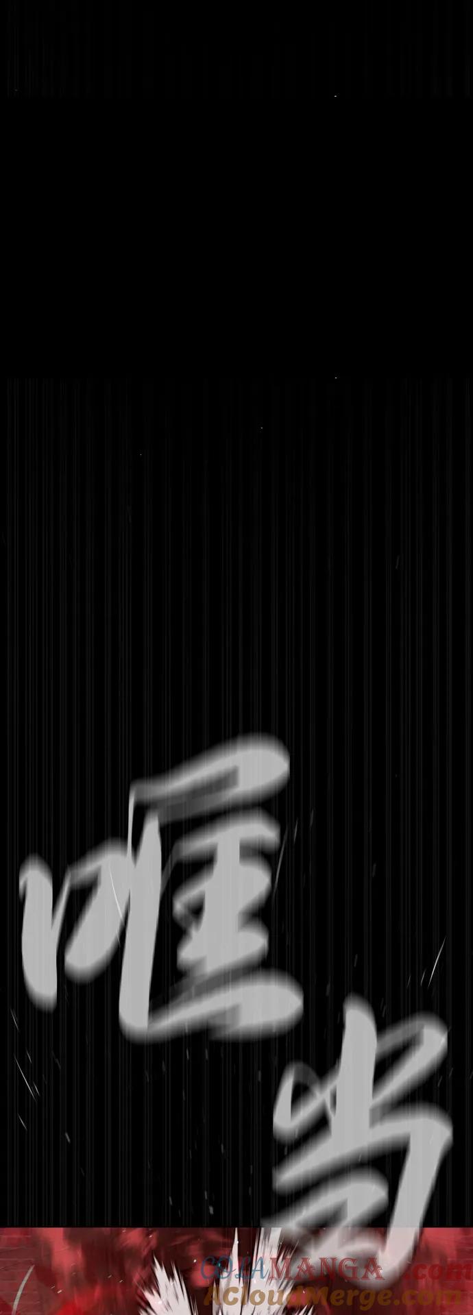 [第88话]使徒巴德罗vs使徒尤达-杀手巴德罗-金正贤,Lim lina（第37张）