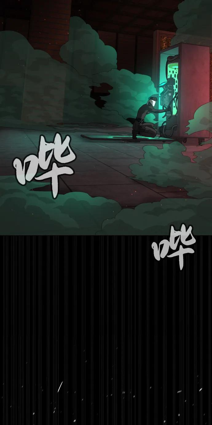 [第88话]使徒巴德罗vs使徒尤达-杀手巴德罗-金正贤,Lim lina（第3张）