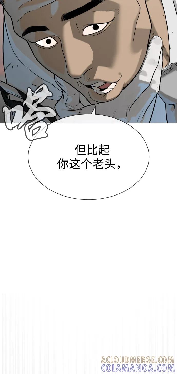 [第98话]吴光规老师-杀手巴德罗-金正贤,Lim lina（第13张）