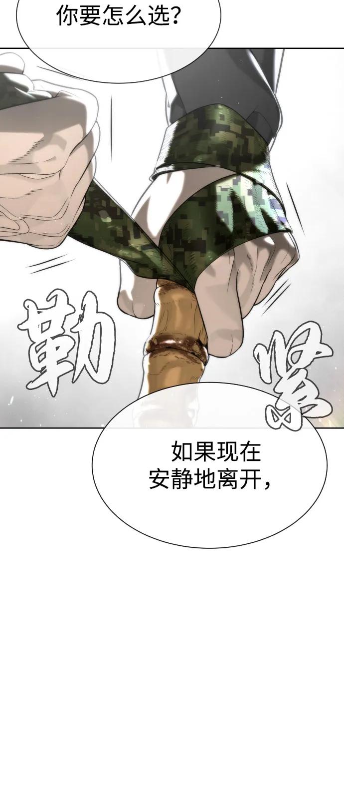 [第98话]吴光规老师-杀手巴德罗-金正贤,Lim lina（第8张）