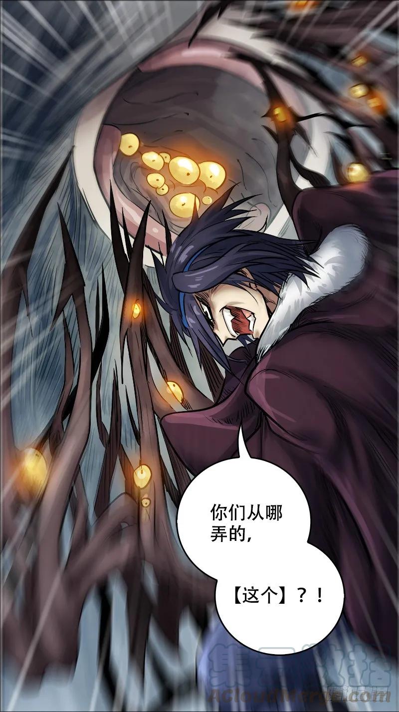 陆捌、陷阱-刍狗-永宵文化·腊肉（第9张）