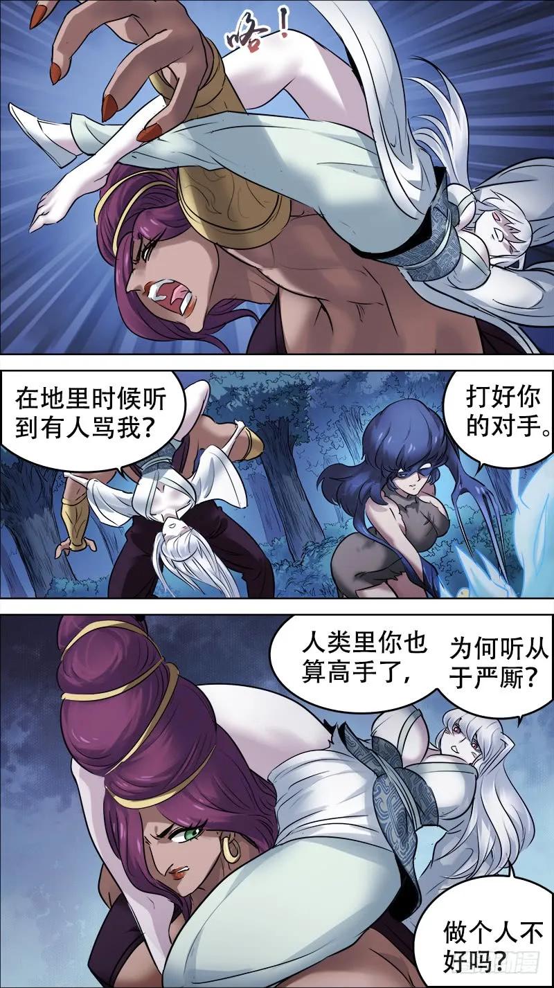佰卅捌、结合-刍狗-永宵文化·腊肉（第6张）