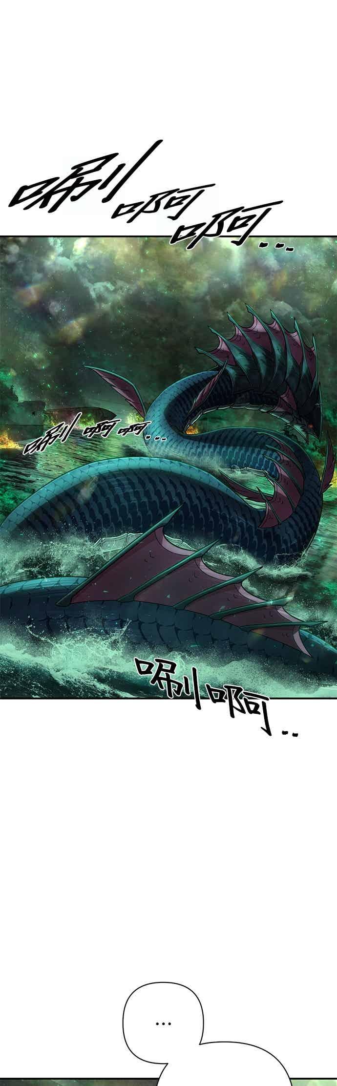 第139话刘宣禾(14)-勇士归来-奈落（第8张）