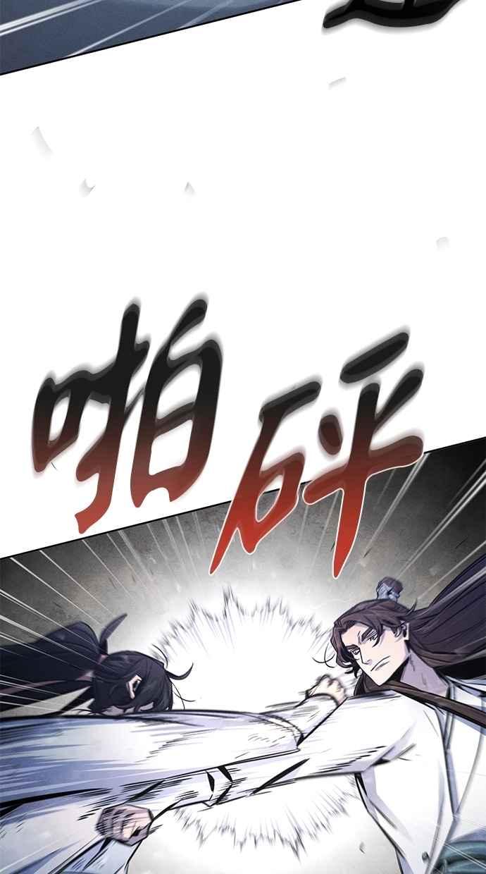 第141话-狂魔重生-刘辰星/JP,Ihy（第6张）