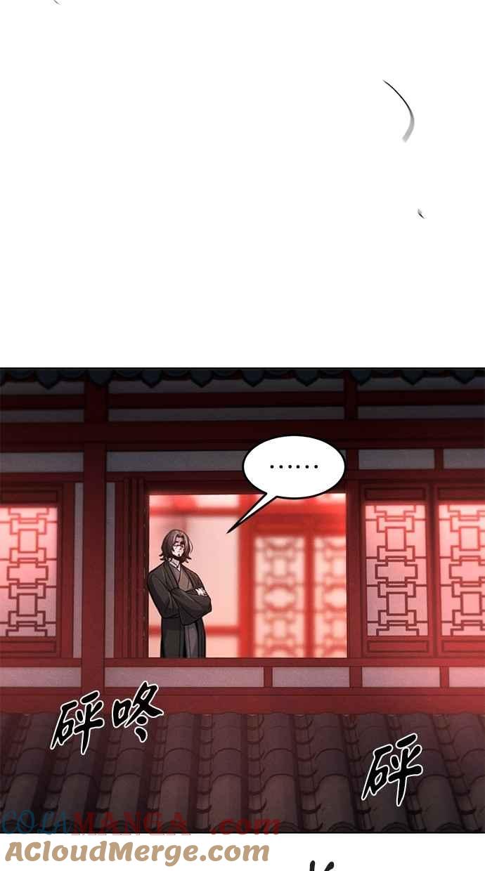 第141话-狂魔重生-刘辰星/JP,Ihy（第16张）