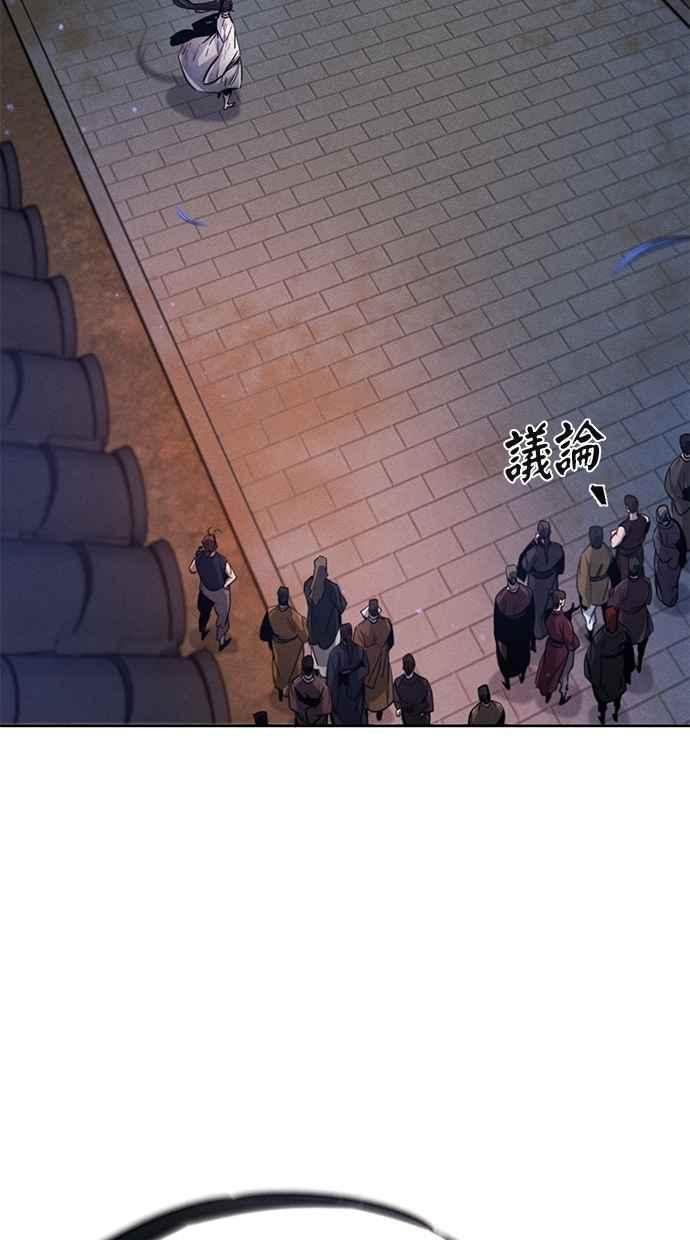 第141话-狂魔重生-刘辰星/JP,Ihy（第3张）