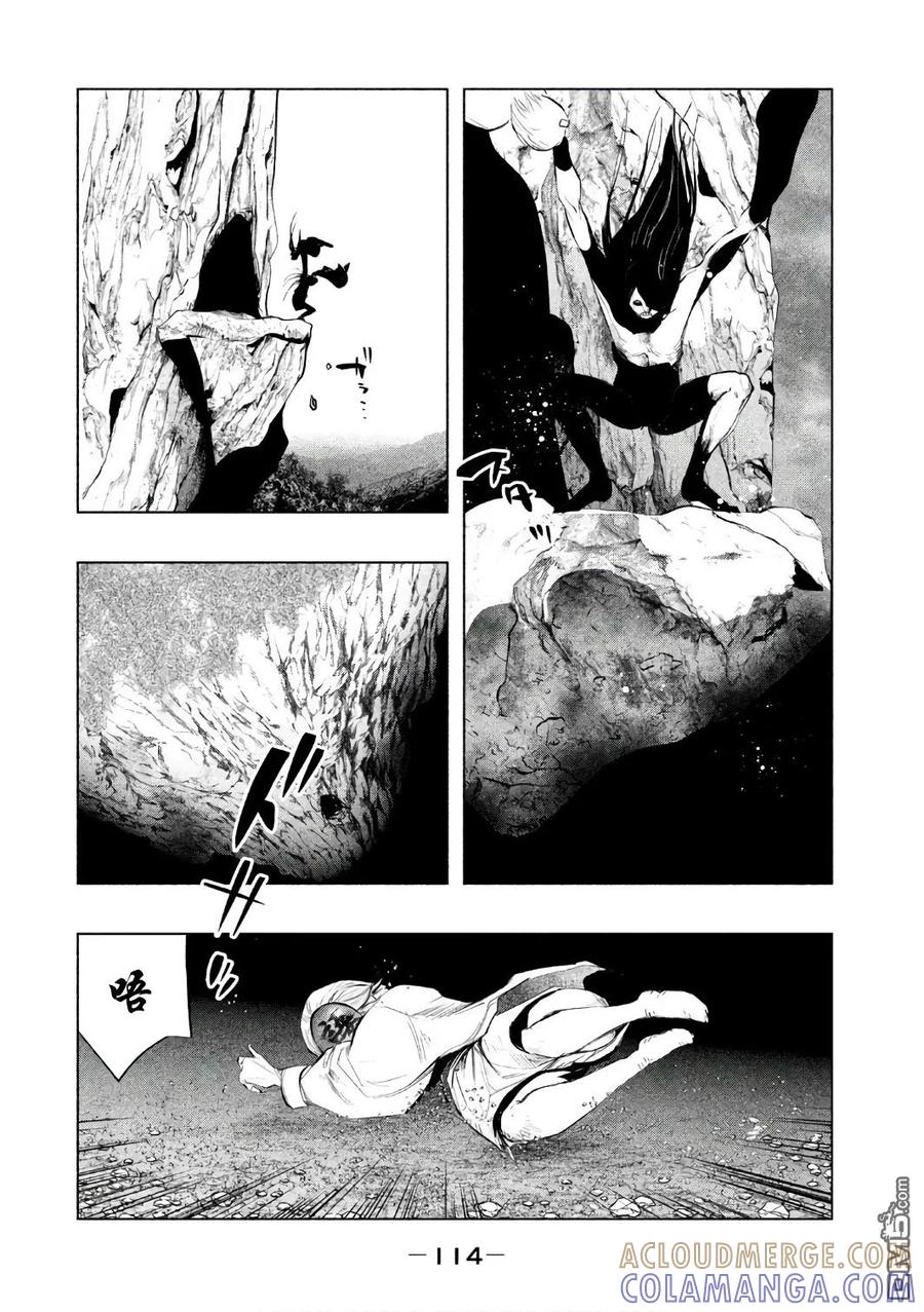 第155话找到了-当无火葬场的小镇里钟声鸣响时-和夏弘雨 碧海景（第12张）