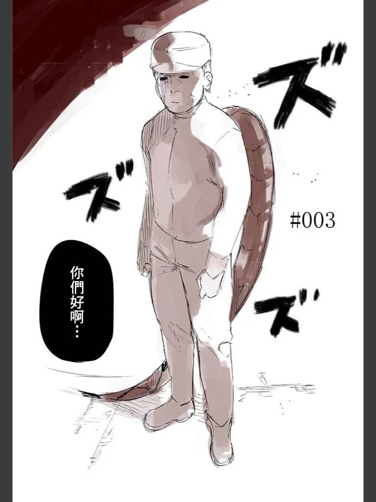 喰种Jack篇03-东京食尸鬼-石田スイ（第4张）