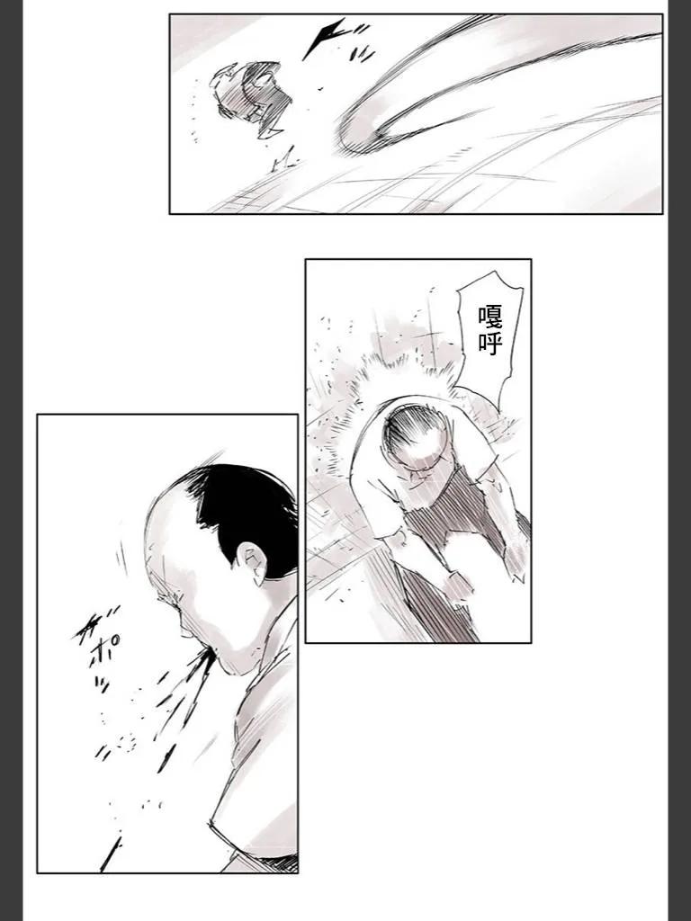 喰种Jack篇03-东京食尸鬼-石田スイ（第2张）