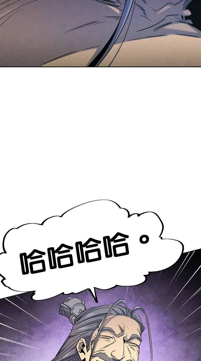 第158话-狂魔重生-刘辰星/JP,Ihy（第14张）