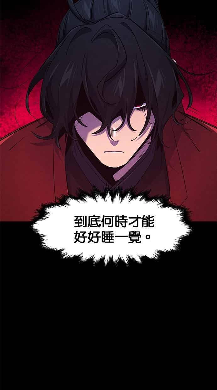 第158话-狂魔重生-刘辰星/JP,Ihy（第24张）