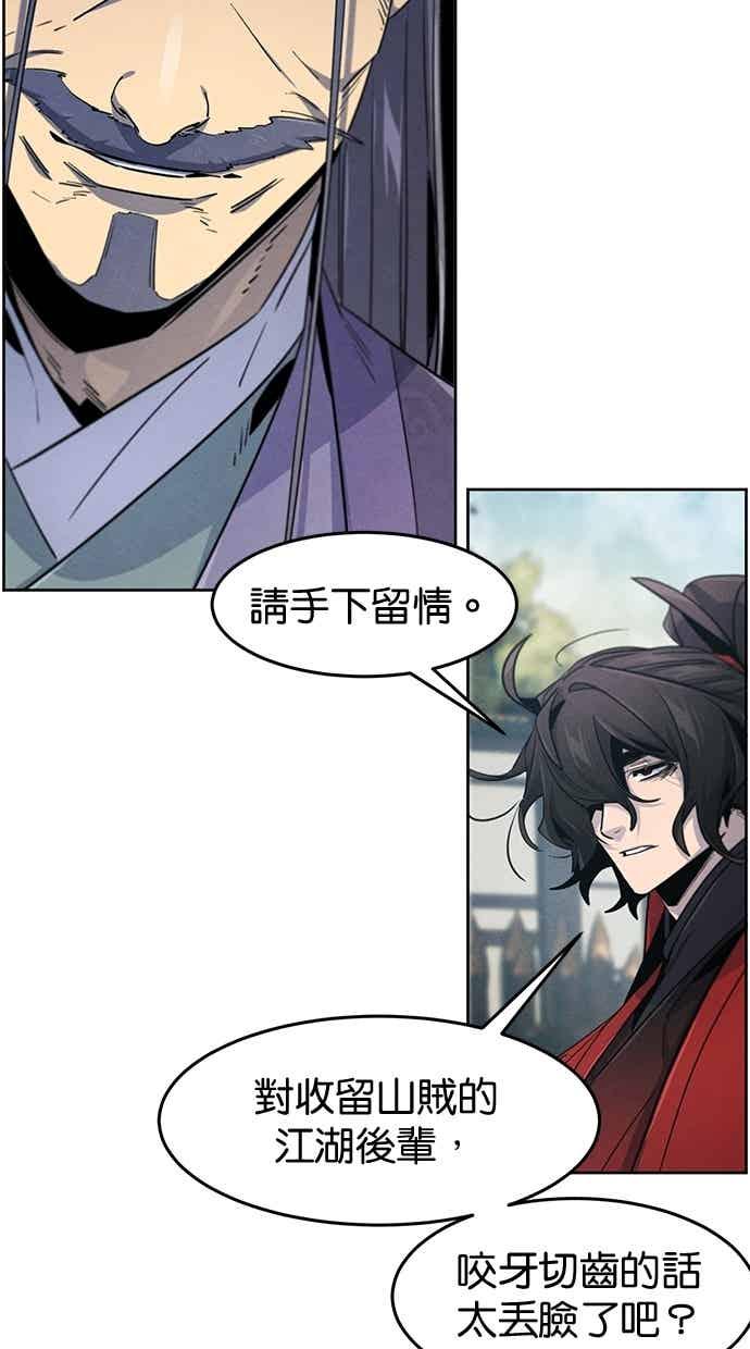 第158话-狂魔重生-刘辰星/JP,Ihy（第18张）