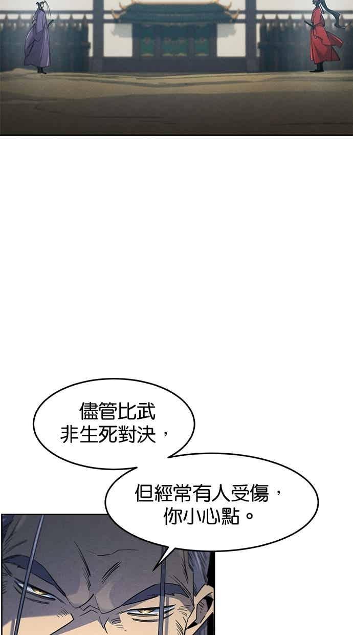第158话-狂魔重生-刘辰星/JP,Ihy（第17张）
