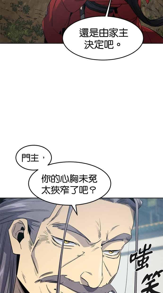 第158话-狂魔重生-刘辰星/JP,Ihy（第11张）