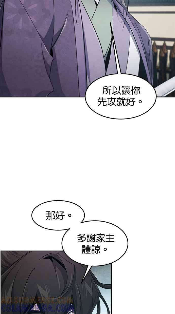 第158话-狂魔重生-刘辰星/JP,Ihy（第28张）