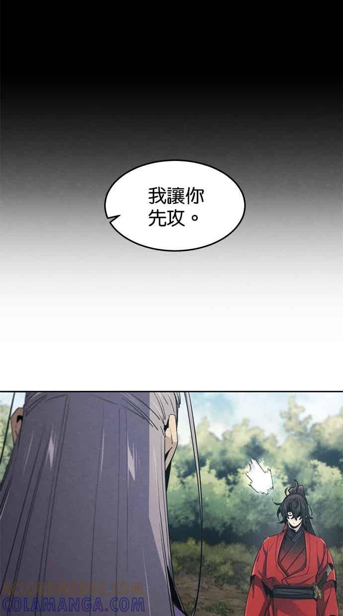 第158话-狂魔重生-刘辰星/JP,Ihy（第25张）