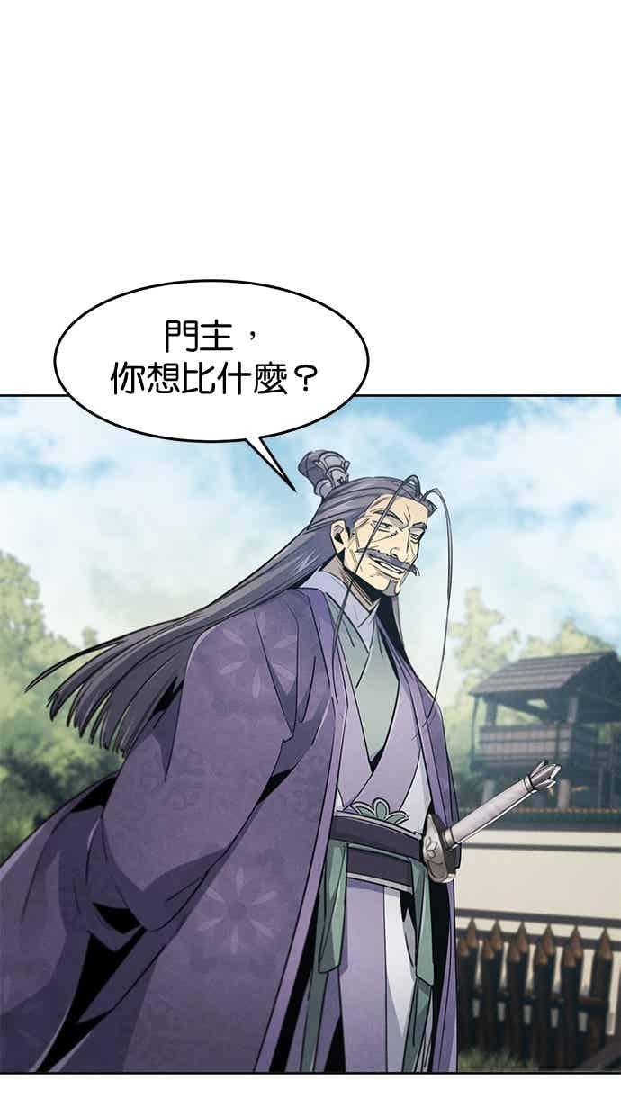 第158话-狂魔重生-刘辰星/JP,Ihy（第9张）