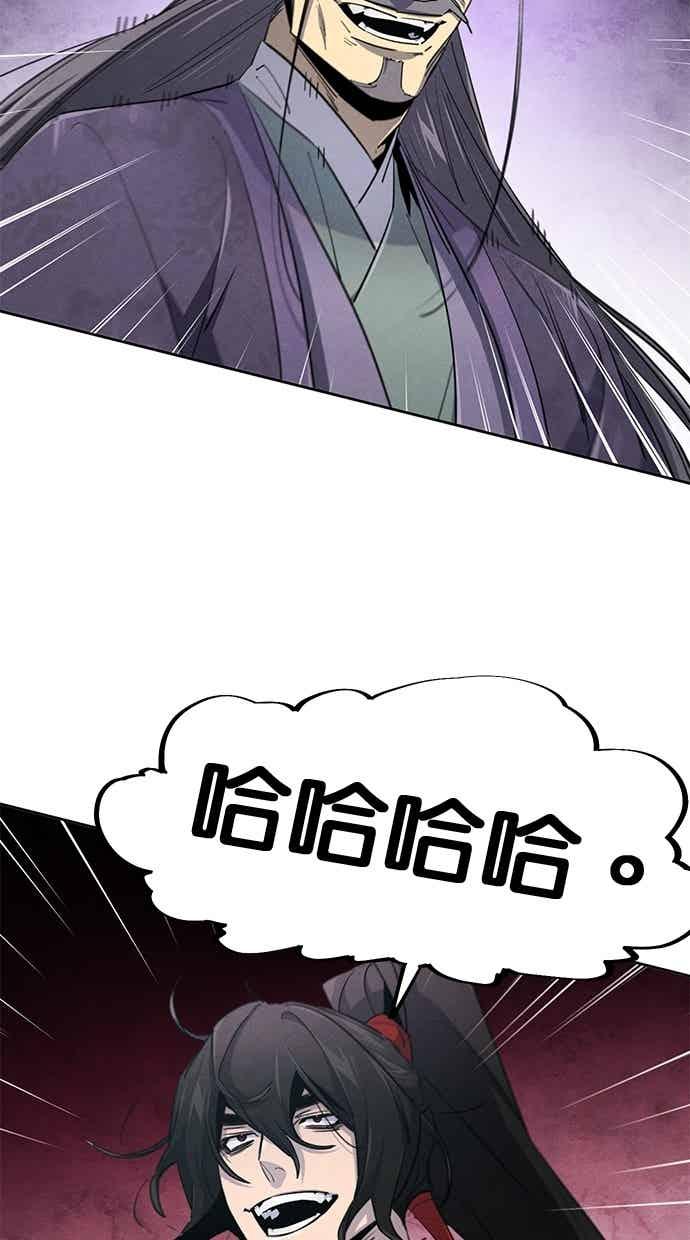 第158话-狂魔重生-刘辰星/JP,Ihy（第15张）